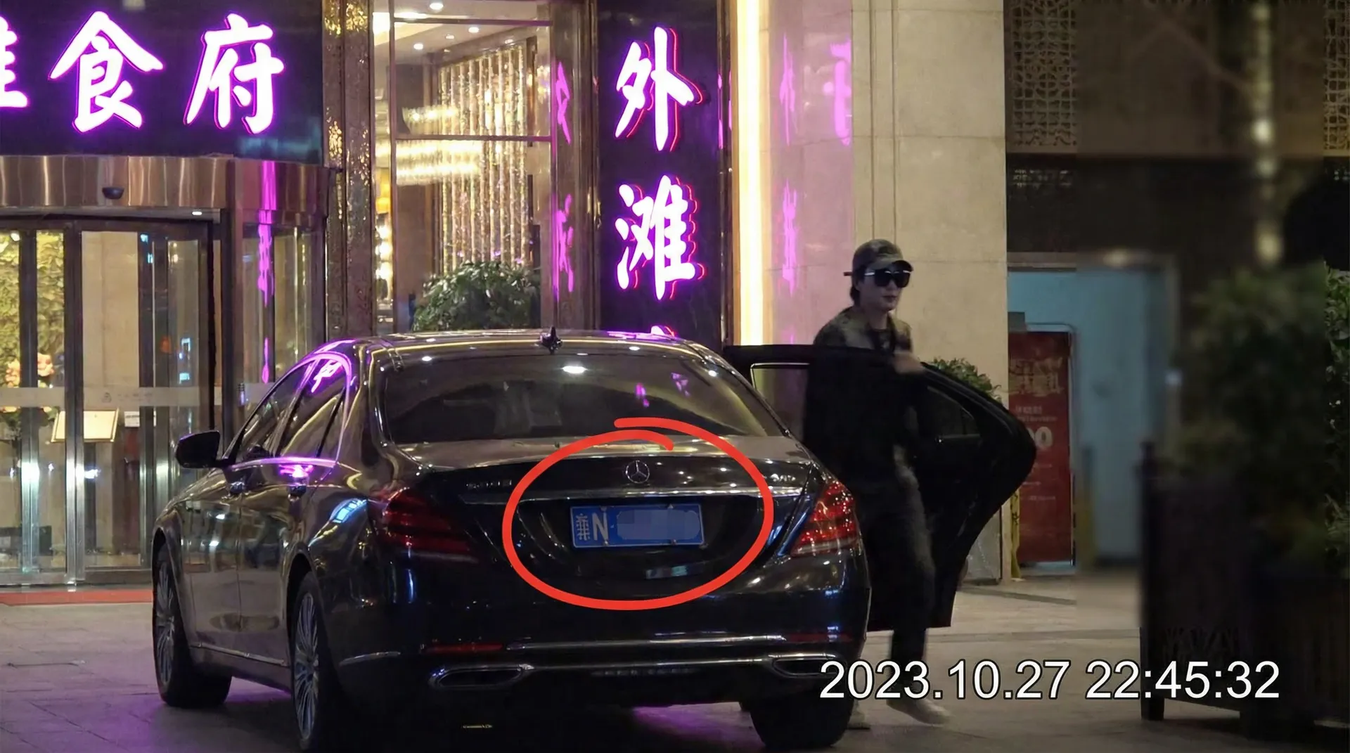 今日看料 - 持续更新推荐，发现更多相关内容 - 豪车餐厅外被拍